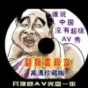 香港一码一肖最准确一马必中